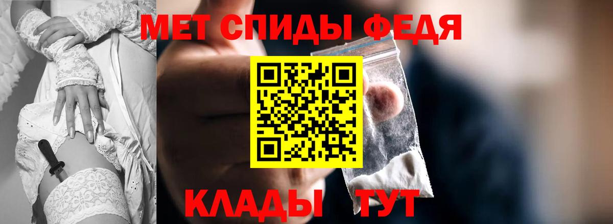 АМФ 97% Сызрань