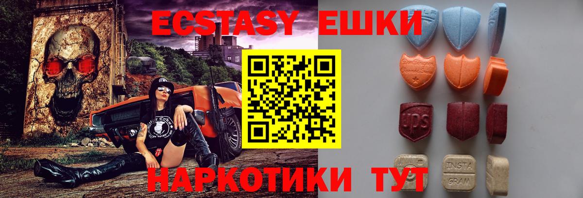 ЭКСТАЗИ бентли Сызрань