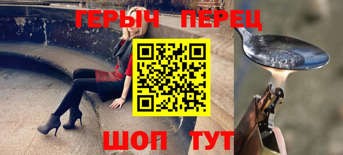 ГЕРОИН Афган  ГЕРОИН  Сызрань  Вход с VPN 