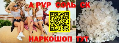 винт Пенза