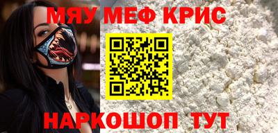 меф VHQ Партизанск