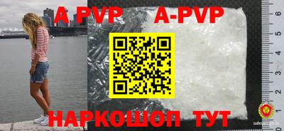 меф VHQ Партизанск
