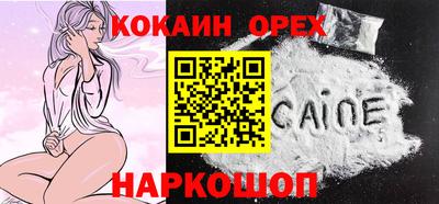 марихуана Первоуральск