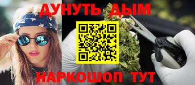 марихуана Первоуральск