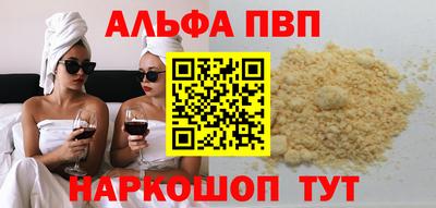 меф VHQ Партизанск