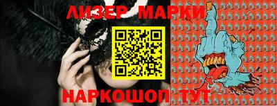 меф VHQ Партизанск