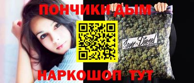 марихуана Первоуральск