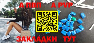 винт Пенза