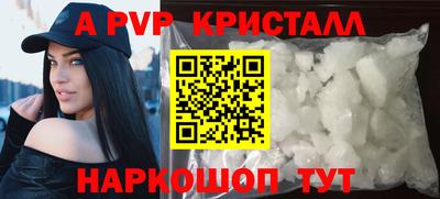 винт Пенза