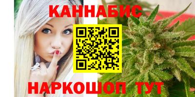 марихуана Первоуральск