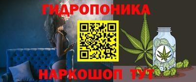 марихуана Первоуральск