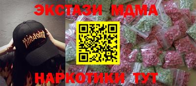 винт Пенза