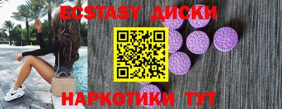 меф VHQ Партизанск