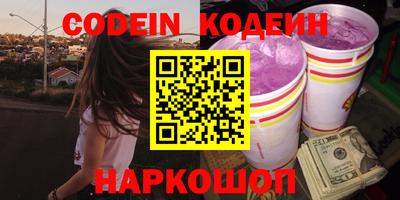 марихуана Первоуральск