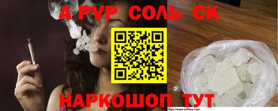меф VHQ Партизанск