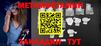 меф VHQ Партизанск