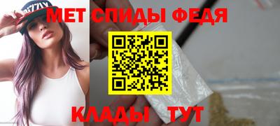 меф VHQ Партизанск