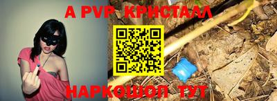 меф VHQ Партизанск