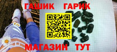 марихуана Первоуральск