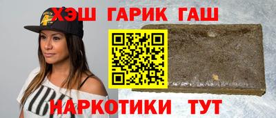 меф VHQ Партизанск