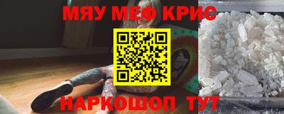 винт Пенза