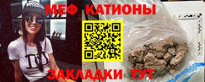 меф VHQ Партизанск