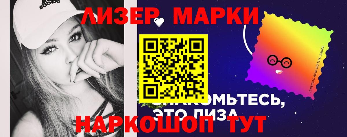 LSD-25 экстази кислота  Лсд 25 экстази ecstasy  Сызрань  Вход с VPN 