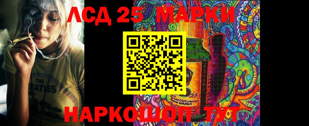 Сызрань  Марки 25I-NBOMe 1,5мг  Наркотические марки  Марки 25I-NBOMe 1,5мг  продажа наркотиков  Вход с VPN 
