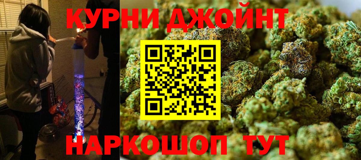 Канабис THC 21% Сызрань